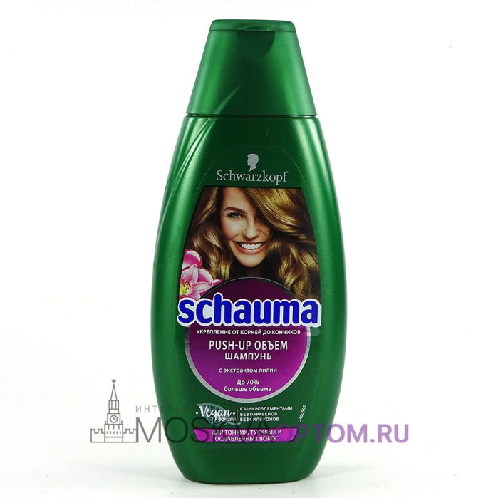 Шампунь Schauma Push-up объём с экстрактом лилии 380 ml