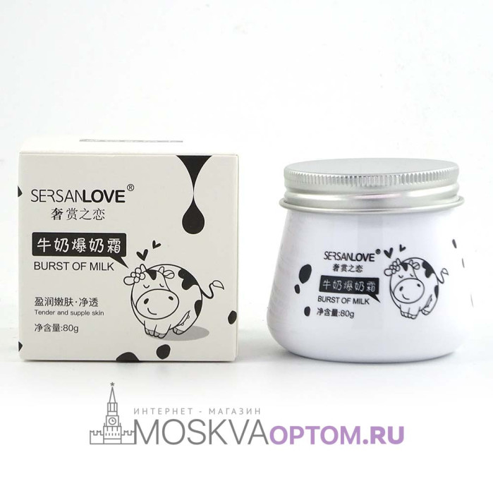 Крем для лица с молочными протеинами SersanLove Burst Milk Cream