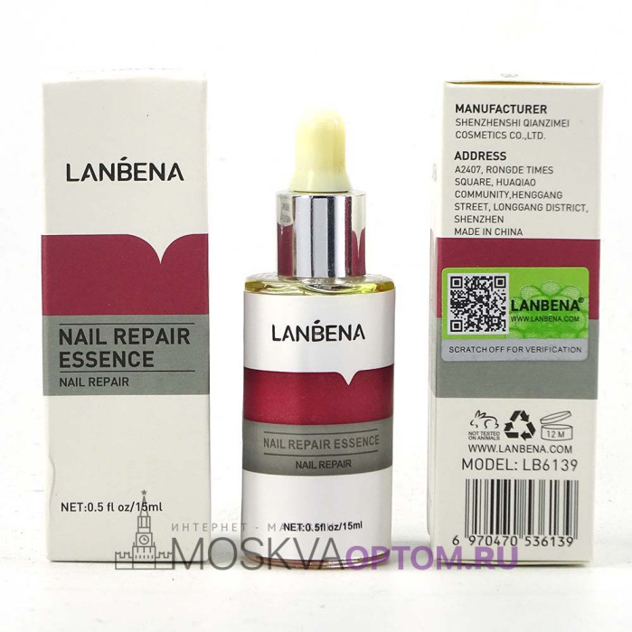 Средство от грибка ногтей Lanbena Nail Repair Essence 15 ml