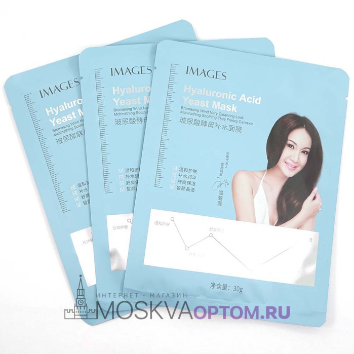 Тканевая маска для лица Images Hyaluronic Acid Yest с гиалуроновой кислотой