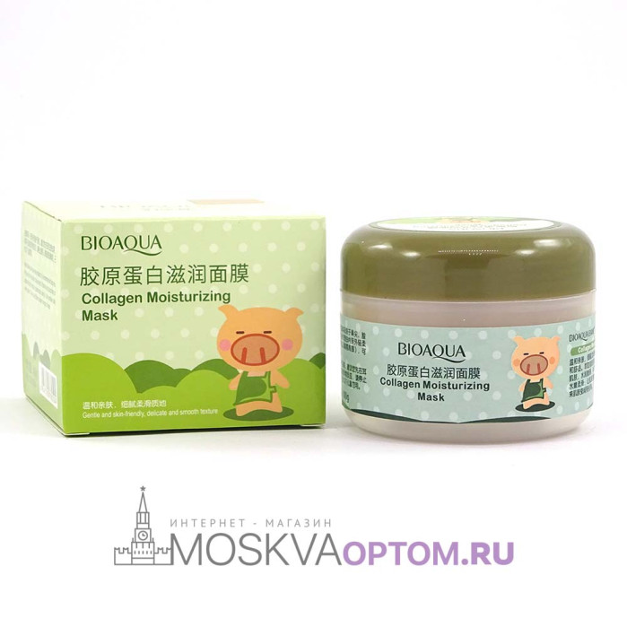 Питательная коллагеновая маска BioAqua для глубокого увлажнения