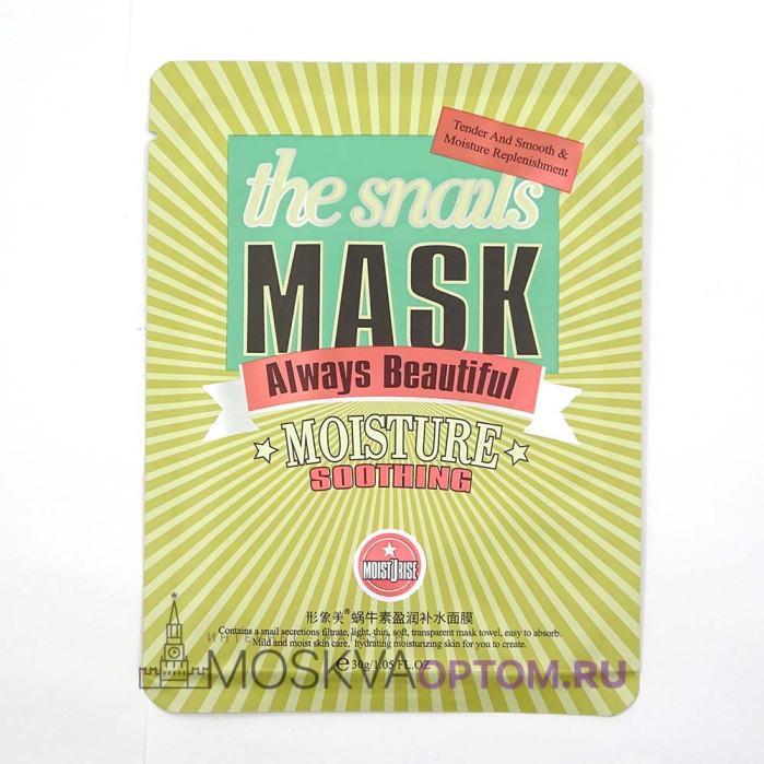 Тканевая маска с муцином улитки Images The Snails Mask Always Beautiful