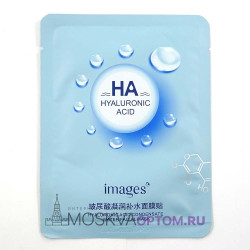 Тканевая маска с гиалуроновой кислотой Images HA Hyaluronic Acid