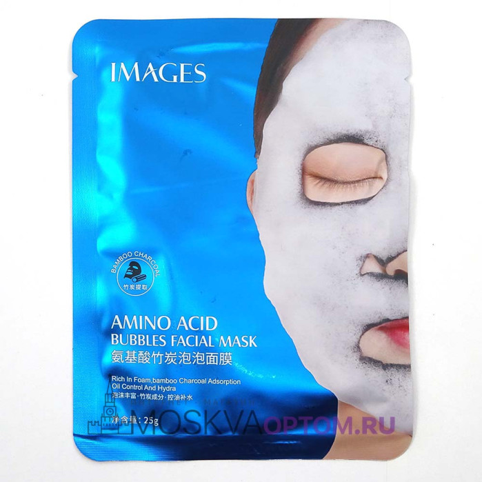 Тканевая пузырьковая маска для лица Bubbles Amino Acid