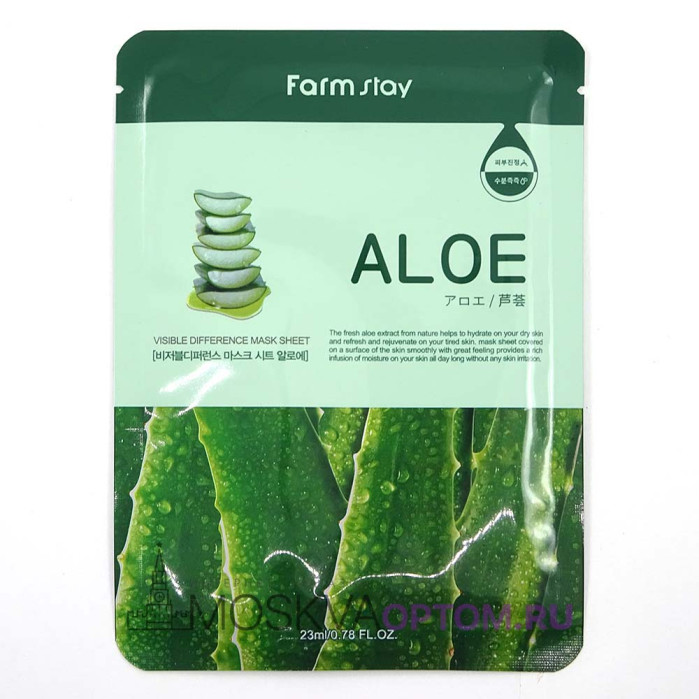 Увлажняющая тканевая маска FarmStay Aloe с экстрактом алоэ