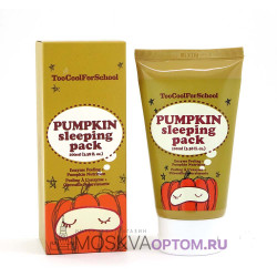 Энзимная ночная маска с тыквой и керамидами Too Cool For School Pumpkin Sleeping Pack 100 ml