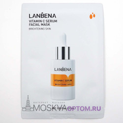 Тканевая маска для лица Lanbena Vitamin C Serum с витамином С
