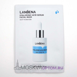 Тканевая маска для лица Lanbena Hyaluronic Acid Serum с сывороткой гиалуроновой кислоты