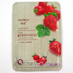 Тканевая маска для лица Hanhuo Strawberry с экстрактом клубники