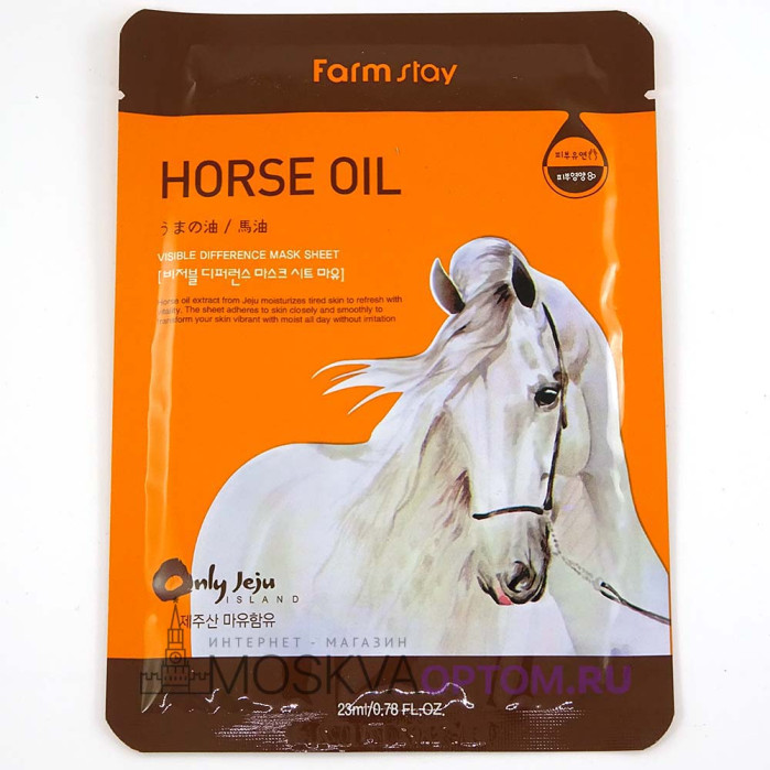 Тканевая маска для лица FarmStay Horse Oil с лошадиным жиром
