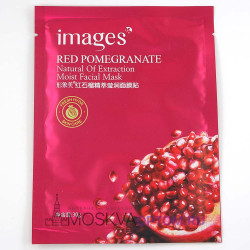 Тканевая маска для лица Images Red Pomegranate с экстрактом граната и гиалуроновой кислоты