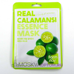Тканевая маска для лица FarmStay Real Calamansi с экстрактом каламанси