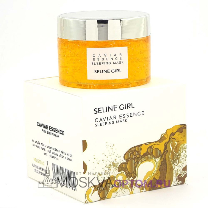 Ночная маска для лица с экстрактом икры Seline Girl Caviar Essence