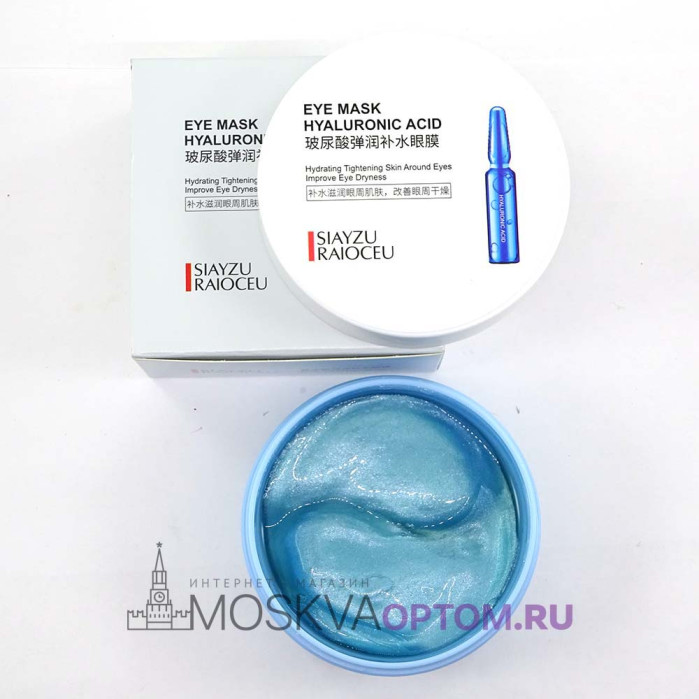 Гидрогелевые патчи Siayzu Raioceu Hyaluronic с гиалуроновой кислотой