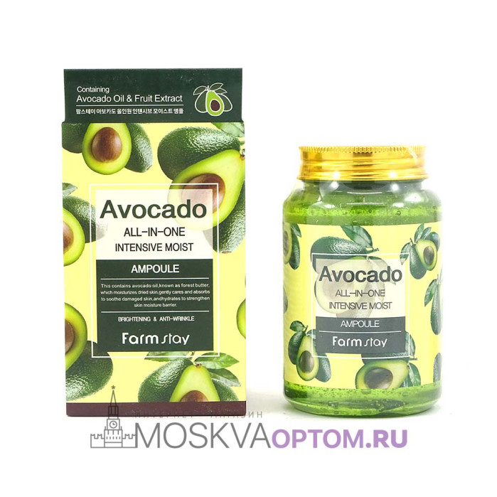 Многофункциональная ампульная сыворотка с экстрактом авокадо FarmStay Avocado