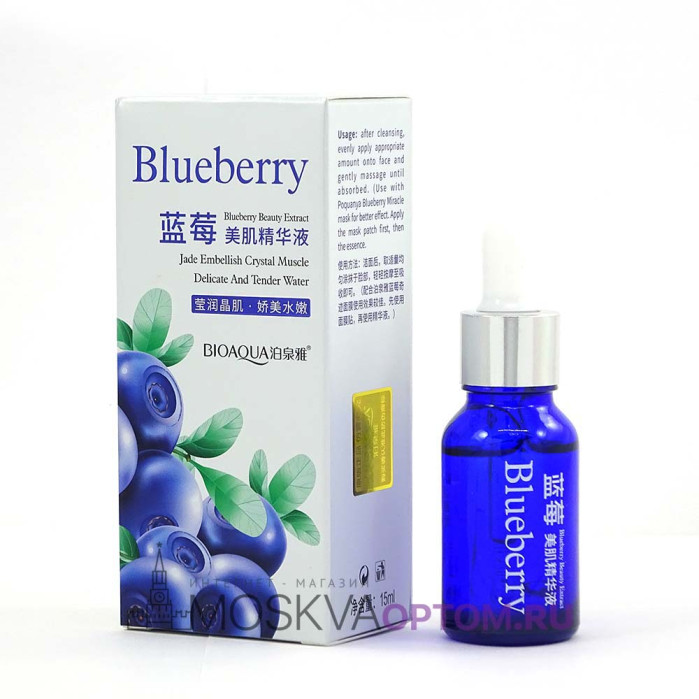 Сыворотка для лица с экстрактом черники BioAqua Blueberry