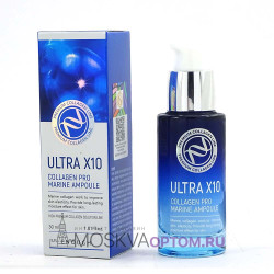 Сыворотка для лица с коллагеном Enough Ultra X10 Collagen Pro Marine Ampoule