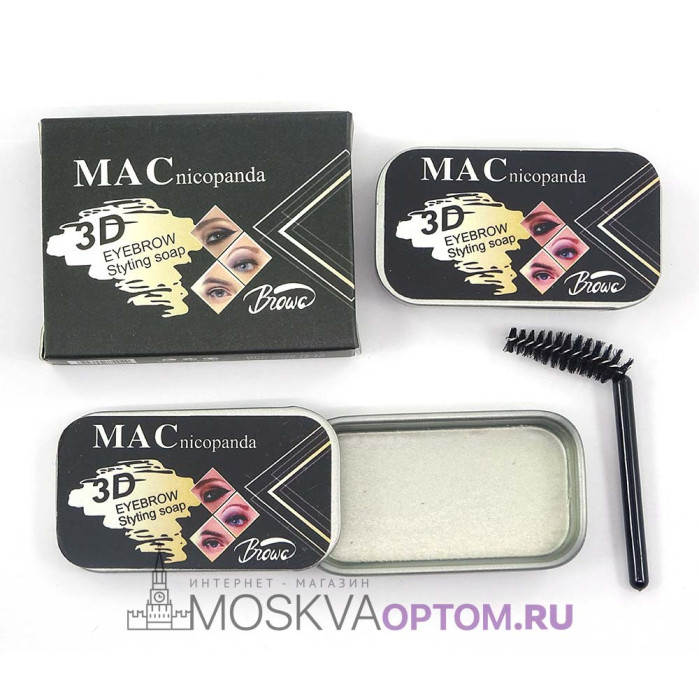Воск для укладки бровей MAC Nicopanda 3D Eyebrow Styling Soap (БЕЗ КОРОБКИ)