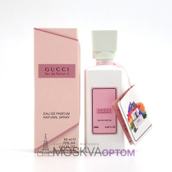 Парфюм мини Gucci Eau de Parfum II EDP женский (без упаковки)
