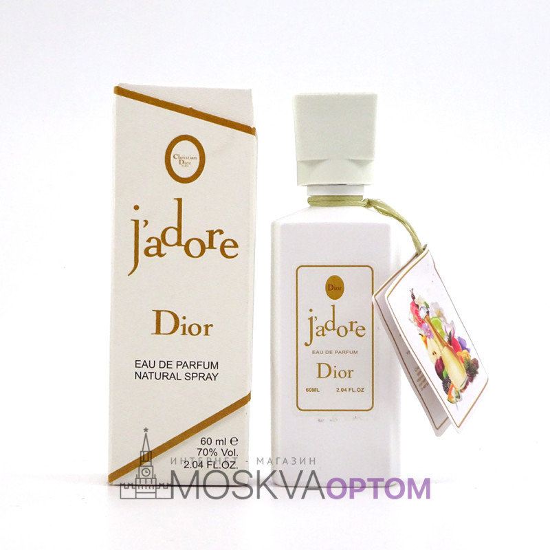 Jadore mini clearance