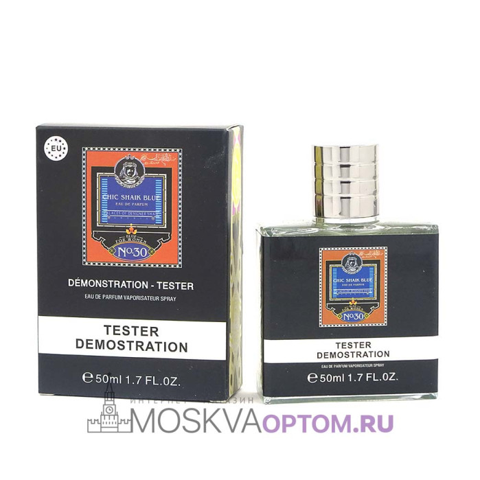 Тестер Shaik Chic Shaik Blue №30 Men 50 мл мужской