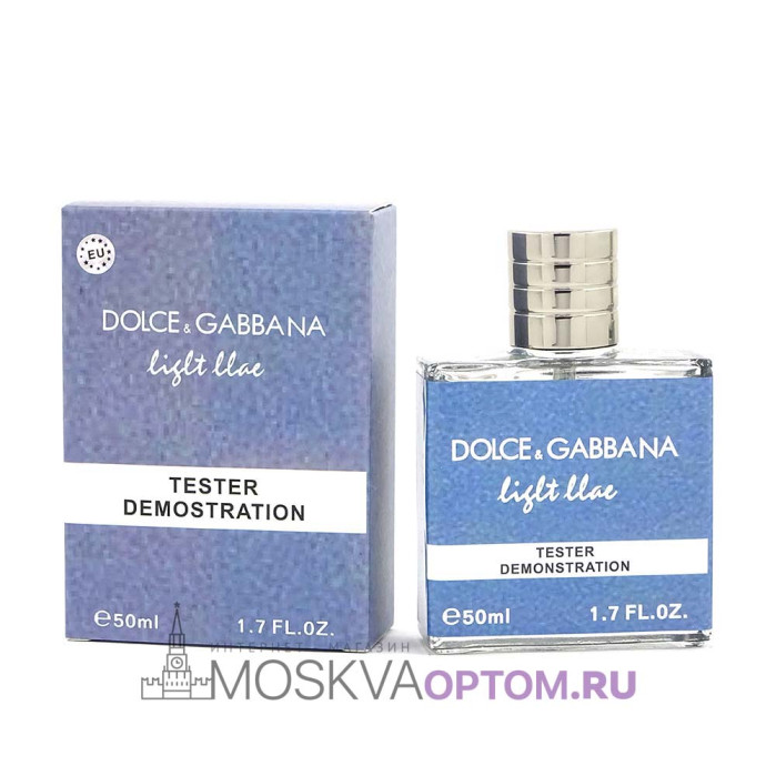 Тестер Dolce Gabbana (D&G) Light Blue 50 мл мужской