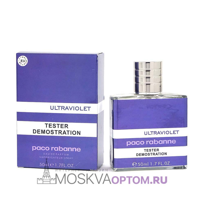 Тестер Paco Rabanne Ultraviolet Man 50 мл мужской