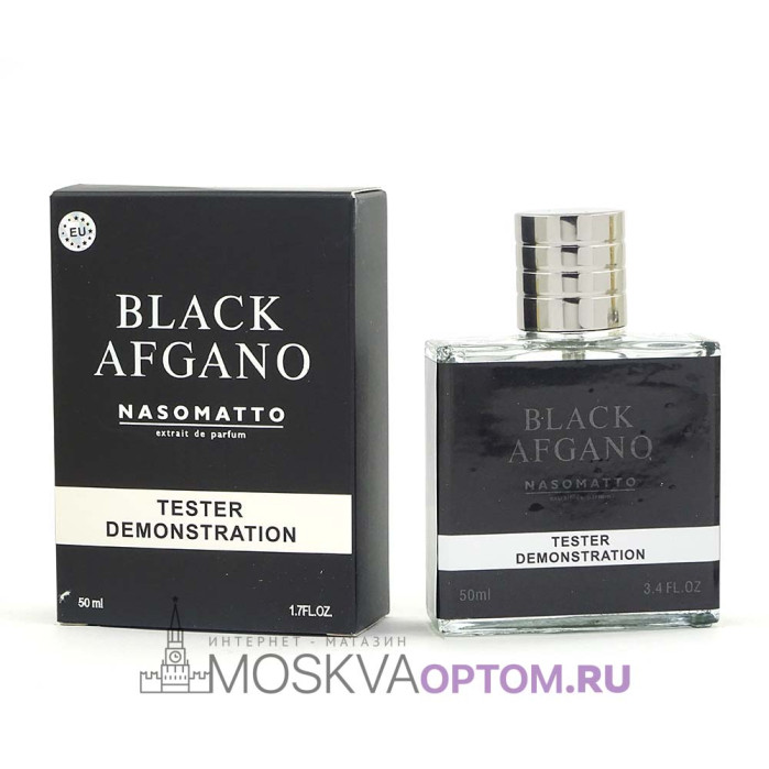 Тестер Nasomatto Black Afgano 50 мл унисекс