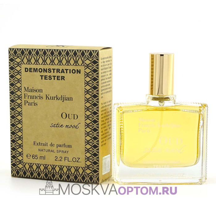 Тестер Maison Francis Kurkdjian Oud Satin Mood Edp, 65 ml (ОАЭ)