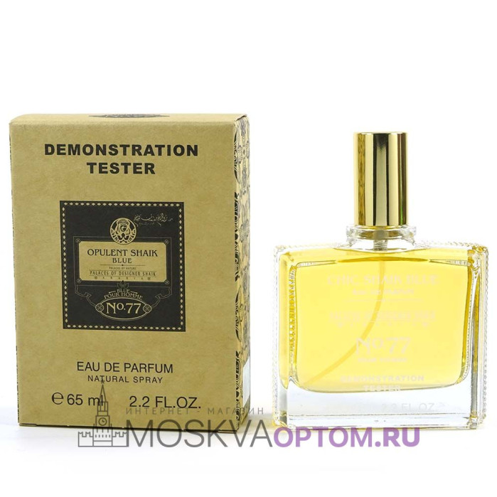 Тестер Chic Shaik Blue № 77 Edp, 65 ml (ОАЭ)