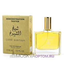Тестер Lattafa Perfumes Sheikh Al Shuyukh Luxe Edition Edp, 65 ml (ОАЭ)