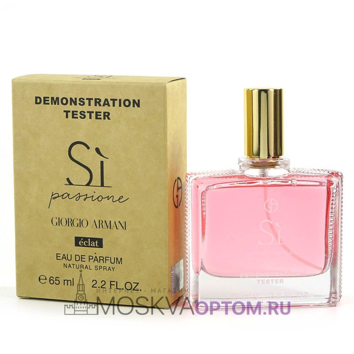 Тестер Giorgio Armani Si Passione Eclat Edp, 65 ml (ОАЭ)