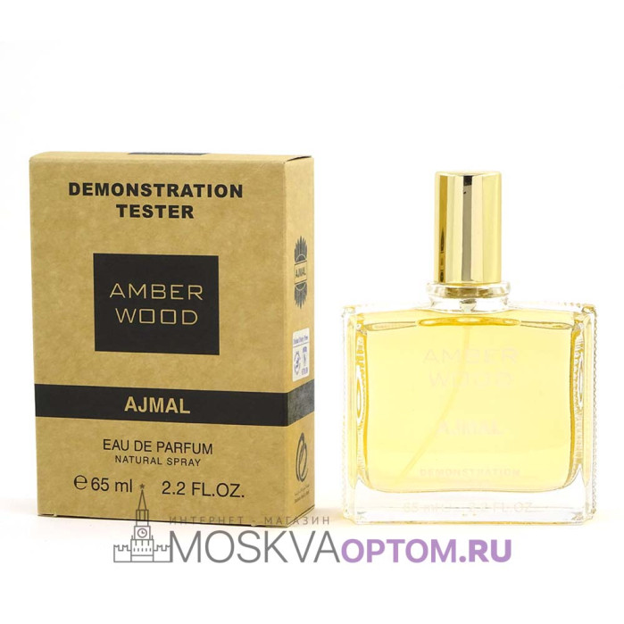 Тестер Ajmal Amber Wood Edp, 65 ml (ОАЭ)