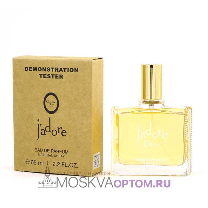 Тестер Dior Jadore Edp, 65 ml (ОАЭ)