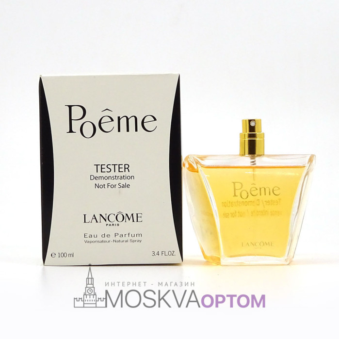 Тестер Lancome Poeme EDP женский