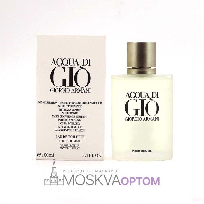 Тестер Giorgio Armani Acqua di Gio EDT мужской