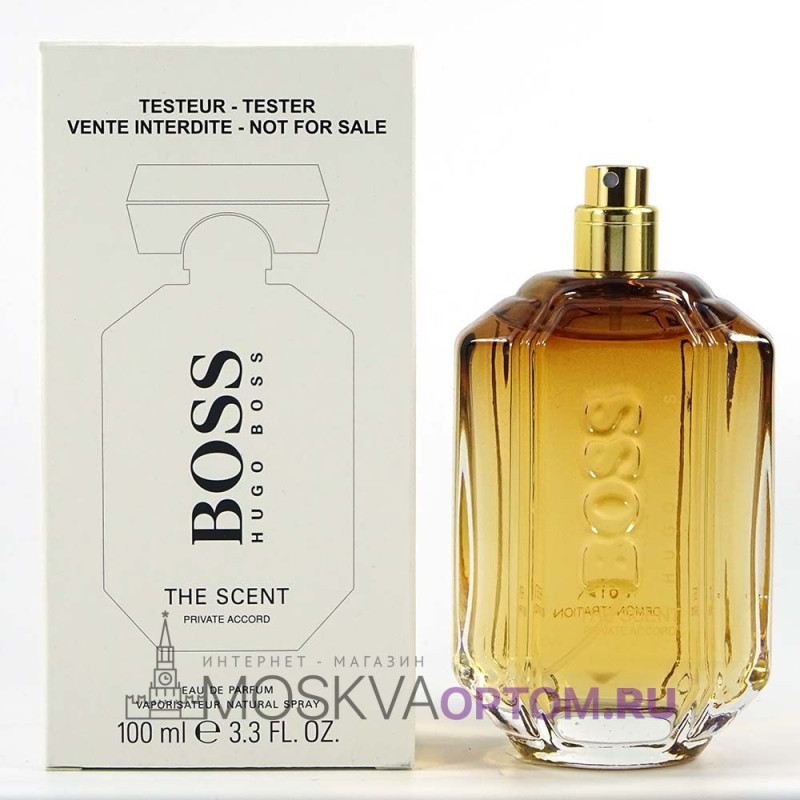 Hugo boss online private scent