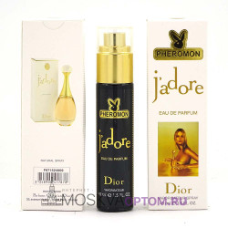 Парфюм с феромоном Christian Dior J'adore 45ml