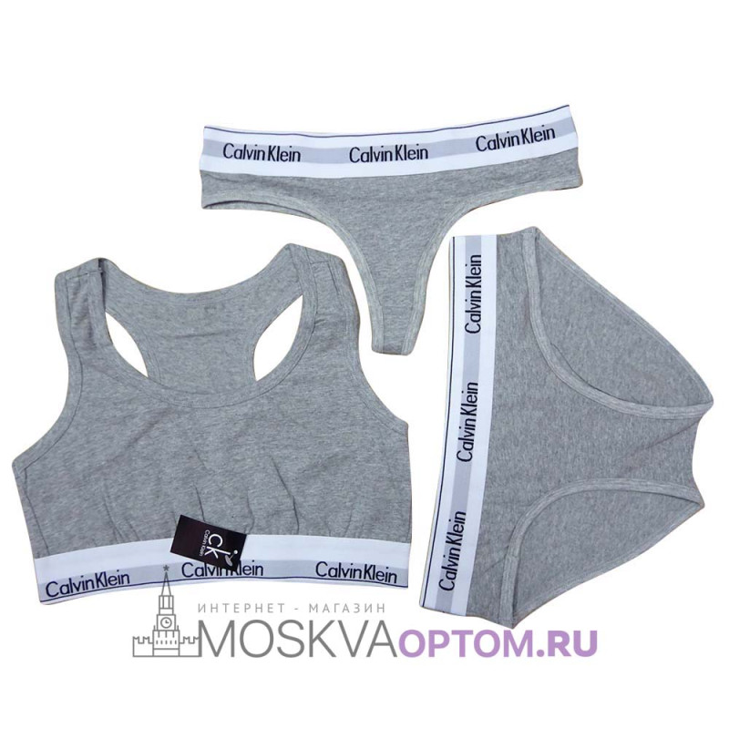 Женский набор нижнего белья Calvin Klein 3 в 1 (серый) ➤ Купить Оптом вМоскве ○ MoskvaOptom