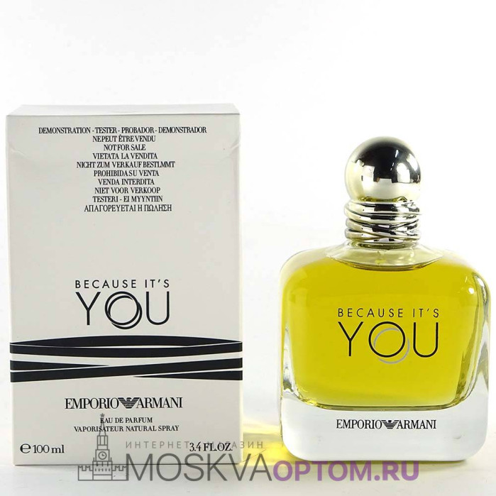 Тестер Giorgio Armani Emporio Armani Because It's You Edp, 100 ml (LUXE Евро)