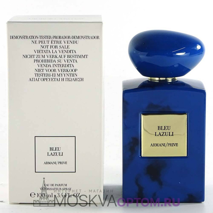 Тестер Giorgio Armani Armani Prive Bleu Lazuli Edp, 100 ml (LUXE Евро)