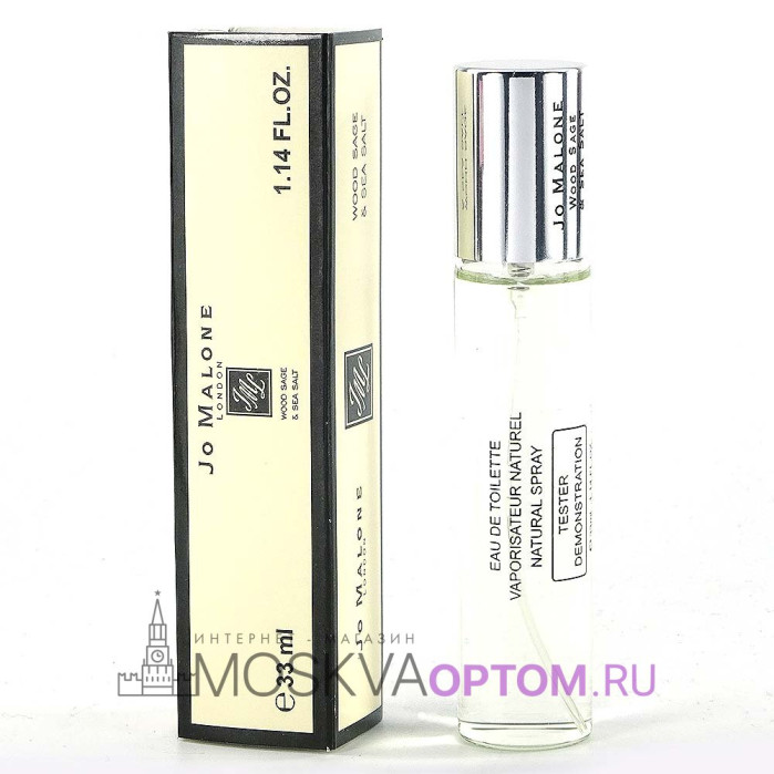 Мини тестер Jo Malone Wood Sage & Sea Salt Edt, 33 ml