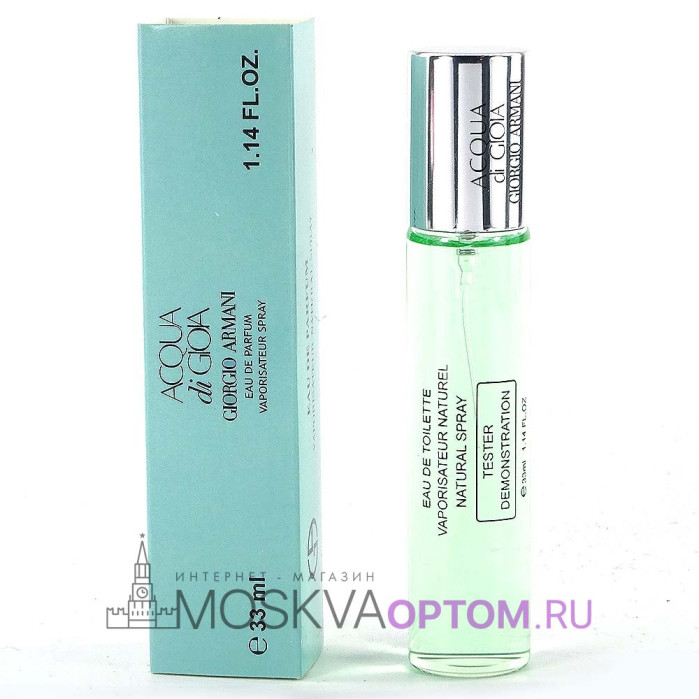 Мини тестер Giorgio Armani Acqua Di Gioia Edt, 33 ml (женские )