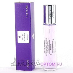 Мини тестер Lanvin Eclat D'arpege Edt, 33 ml