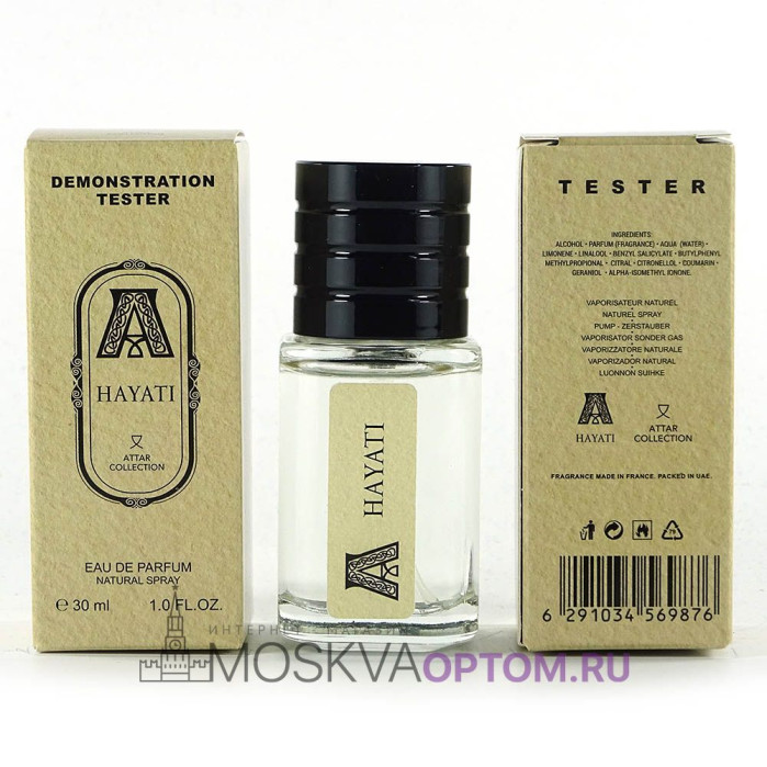 Мини-тестер Attar Collection Hayati Edp, 30 ml (LUXE Премиум)