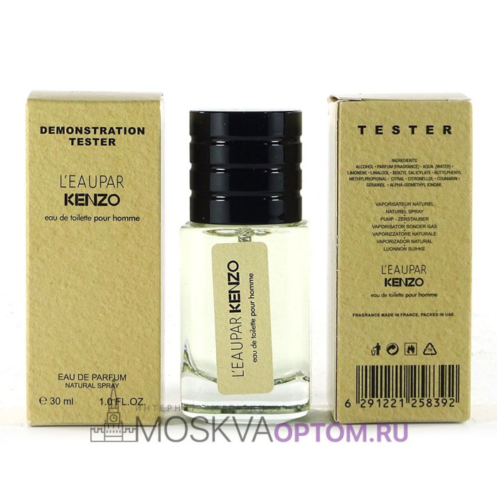 Мини-тестер Kenzo L'Eau Pour Homme Edp, 30 ml (LUXE Премиум)