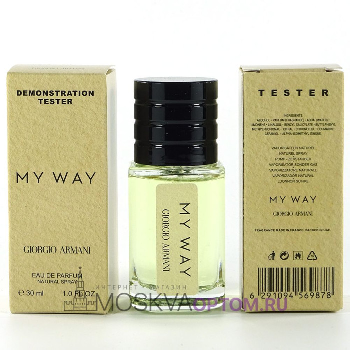 Мини-тестер Giorgio Armani My Way Edp, 30 ml (LUXE Премиум)