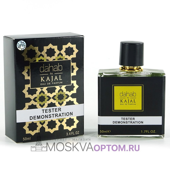 Тестер Kajal Dahab Edp, 50 ml