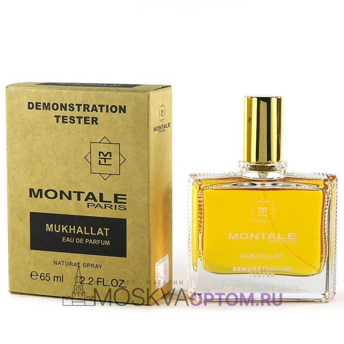 Тестер Montale Mukhallat Edp, 65 ml (ОАЭ)