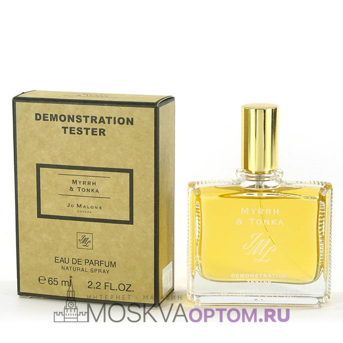 Тестер Jo Malone Myrrh & Tonka Edp, 65 ml (ОАЭ)